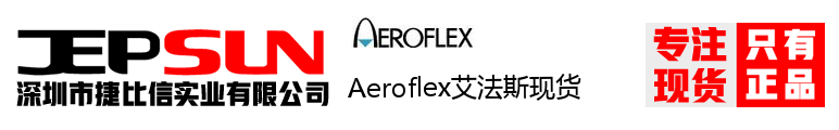 Aeroflex艾法斯现货